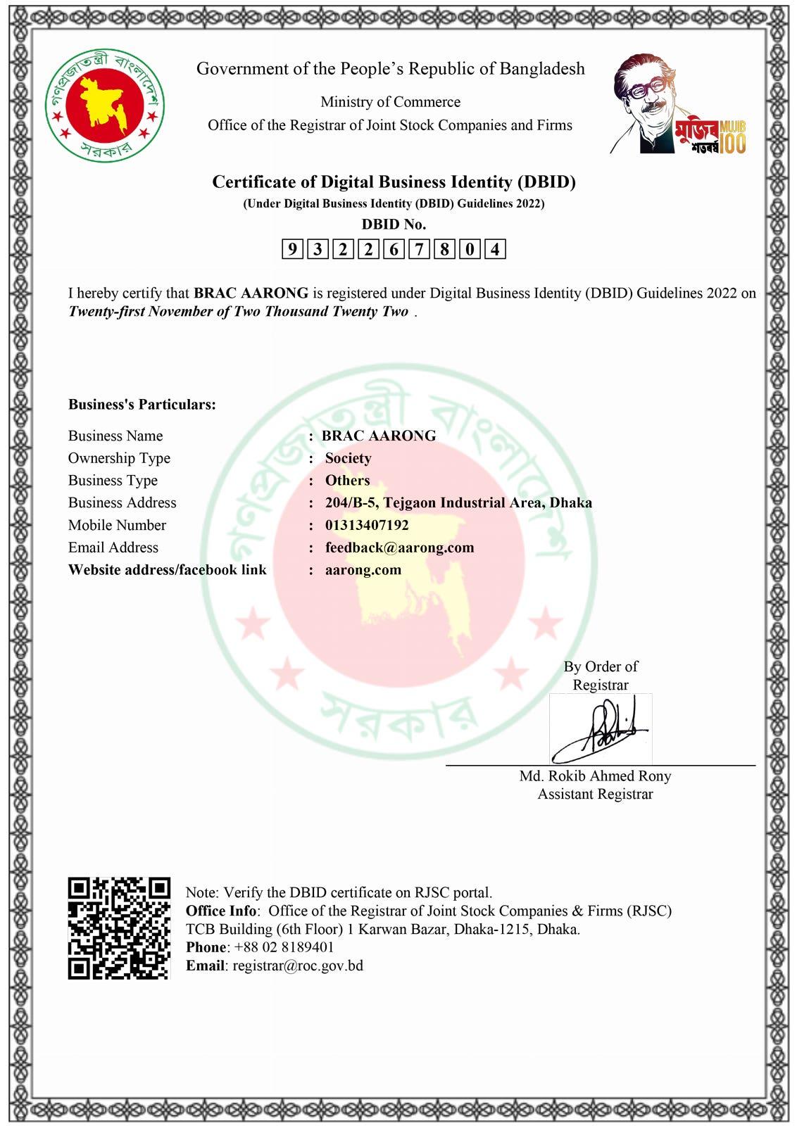Digital bussiness identity